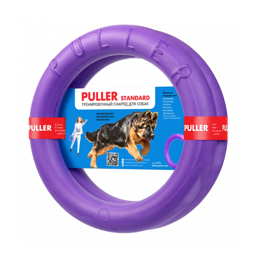 Тренировочный снаряд для животных Puller фиолетовый 6490 28 см