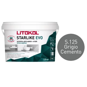 Затирка Litokol Starlike EVO эпоксидная двухкомпонентная S.125 Grigio Cemento L0485170003 2,5 кг