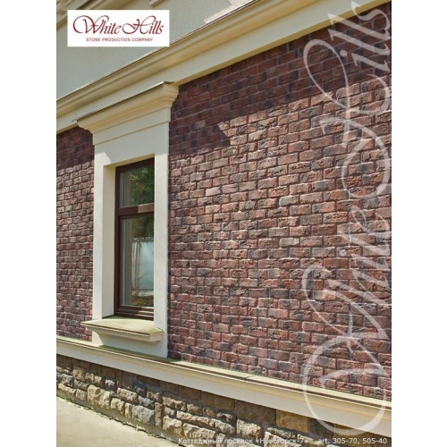 Искусственный камень White Hills Данвеган 505-40 10-58х6-15х3-5 см