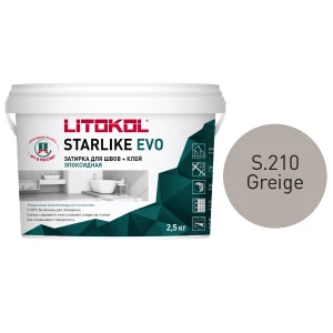Затирка Litokol Starlike EVO эпоксидная двухкомпонентная S.210 Greige L0485250003 2,5 кг