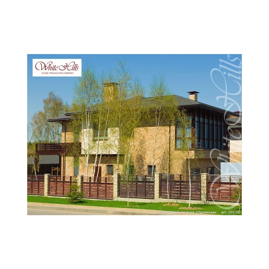 Искусственный камень White Hills Фьорд Лэнд 201-10 20 30 50x10х1,7-3,5 см