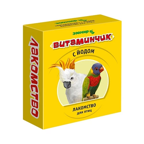 Лакомство для птиц Зоомир Витаминчик с йодом 50 г 