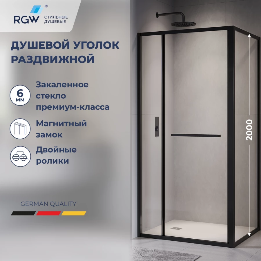 Душевой уголок RGW LE-45-B Прозрачное 77124520-14 120х100 см