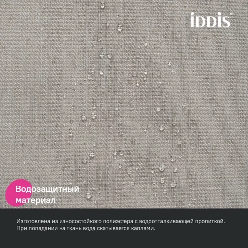 Штора Iddis для ванной полиэстер бежевый DL02P18i11 180x200 см