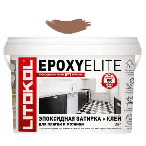 Затирка Litokol EpoxyElite эпоксидная для плитки и мозаики E.12 Табачный L0482340003 2 кг