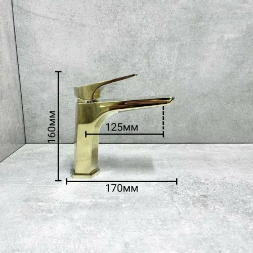 Смеситель для раковины Haiba золотой HB10726-5