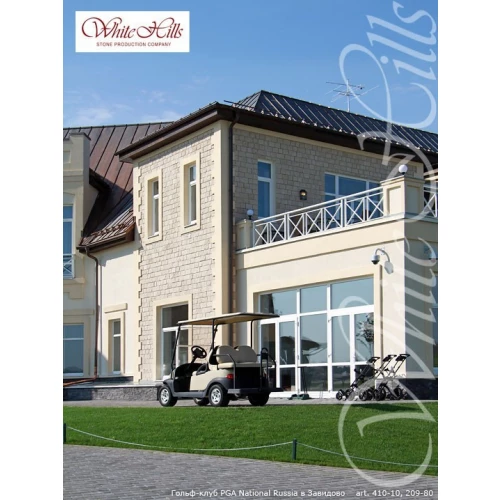 Искусственный камень White Hills Фьорд Лэнд 209-80 20 30 50x10х1,7-3,5 см