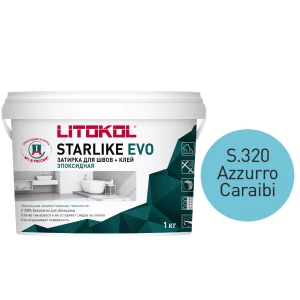 Затирка Litokol Starlike EVO эпоксидная двухкомпонентная S.320 Azzurro Caraibi L0485330002 1 кг