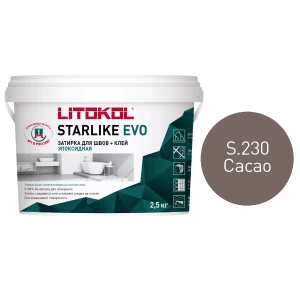 Затирка Litokol Starlike EVO эпоксидная двухкомпонентная S.230 Cacao L0485280003 2,5 кг
