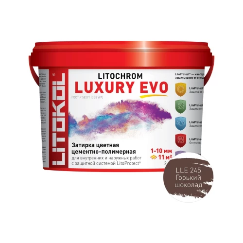 Затирка для швов Litokol Litochrom Luxury EVO LLE.245 горький шоколад L0500470002 2 кг