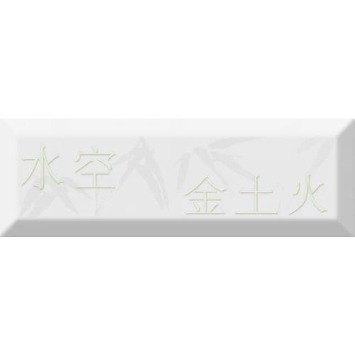 Декор Absolut Keramika Japan Tea Decor 04 D 30х10 см