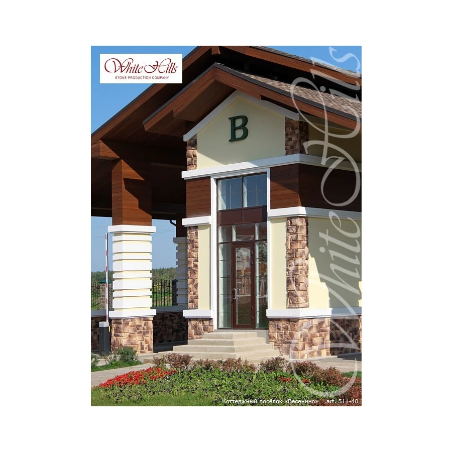 Искусственный камень White Hills Дарем 511-40 10,5-48x4,5-48х3-5 см