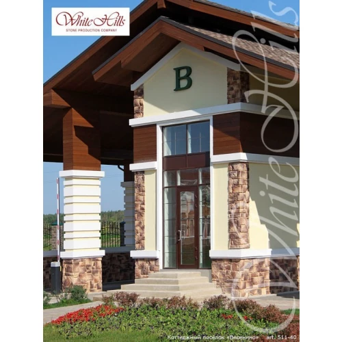 Искусственный камень White Hills Дарем 511-40 10,5-48x4,5-48х3-5 см