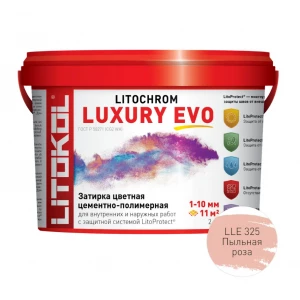 Затирка для швов Litokol Litochrom Luxury EVO LLE.325 Пыльная роза L0500520002 2 кг
