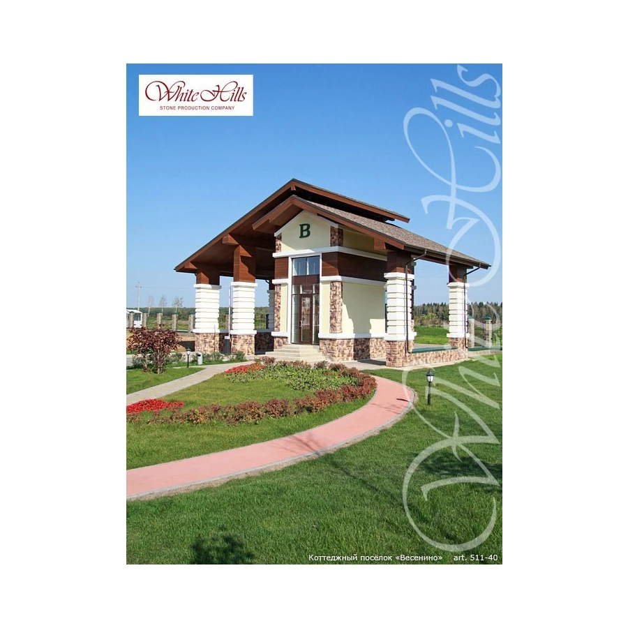 Искусственный камень White Hills Дарем 511-40 10,5-48x4,5-48х3-5 см