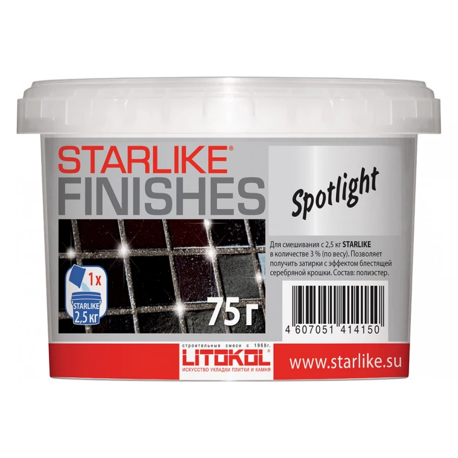 Декоративная добавка Litokol Spotlight блестящая для Starlike L0478100003 0.075 кг