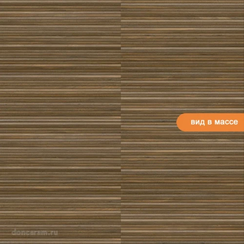 Керамогранит New Tiles Skandi Finlandia Nuez 120х60 см