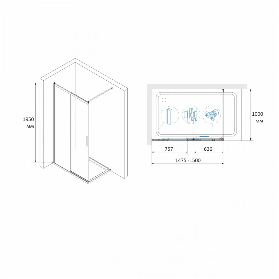 Перегородка для душа RGW WA-13B 34101315-14 1500 прозрачное