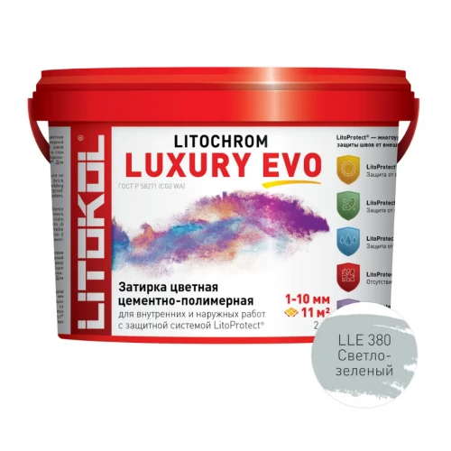 Затирка для швов Litokol Litochrom Luxury EVO LLE.380 Светло-зеленый L0500630002 2 кг