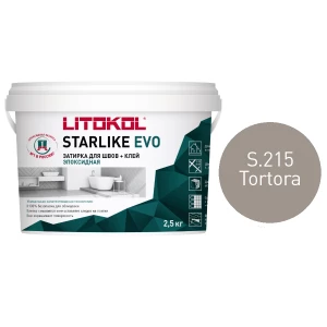 Затирка Litokol Starlike EVO эпоксидная двухкомпонентная S.215 Tortora L0485260003 2,5 кг