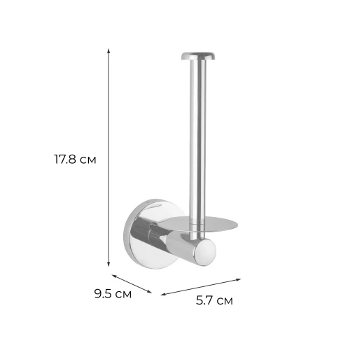Держатель Fixsen Comfort для запасного рулона хром FX-85010B