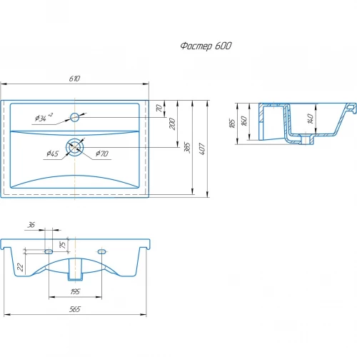 Раковина Opadiris Фостер 600 4640021060773.
