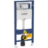 Инсталляция для унитаза Geberit Duofix Omega h112 111.060.00.1