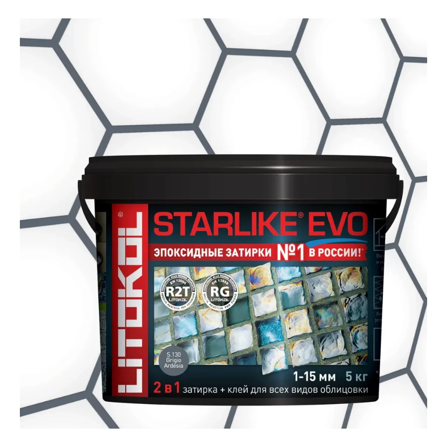 Затирка Litokol Starlike EVO эпоксидная двухкомпонентная S.130 Grigio Ardesia L0485180004 5 кг