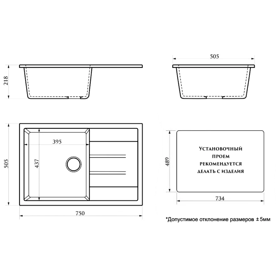 Кухонная мойка Azario Vision искусственный мрамор цвет песочный CS00078340 75x50.5x21.8 см