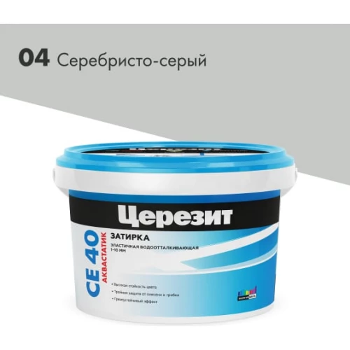 Затирка Ceresit СЕ 40 серебристо серая 04 1956409 2 кг