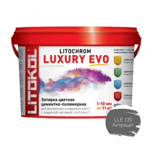 Затирка для швов Litokol Litochrom Luxury EVO LLE.135 антрацит L0500350002 2 кг