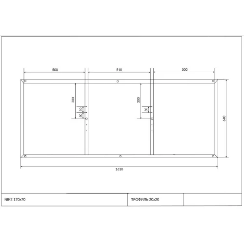 Рама для ванны Cersanit Nike 170 RW-NIKE*170