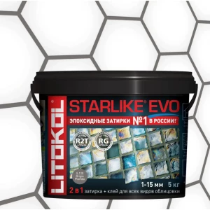 Затирка Litokol Starlike EVO эпоксидная двухкомпонентная S.120 Grigio Piombo L0485160004 5 кг