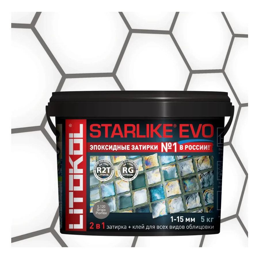 Затирка Litokol Starlike EVO эпоксидная двухкомпонентная S.120 Grigio Piombo L0485160004 5 кг