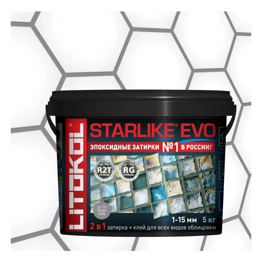 Затирка Litokol Starlike EVO эпоксидная двухкомпонентная S.115 Grigio Seta L0485150004 5 кг