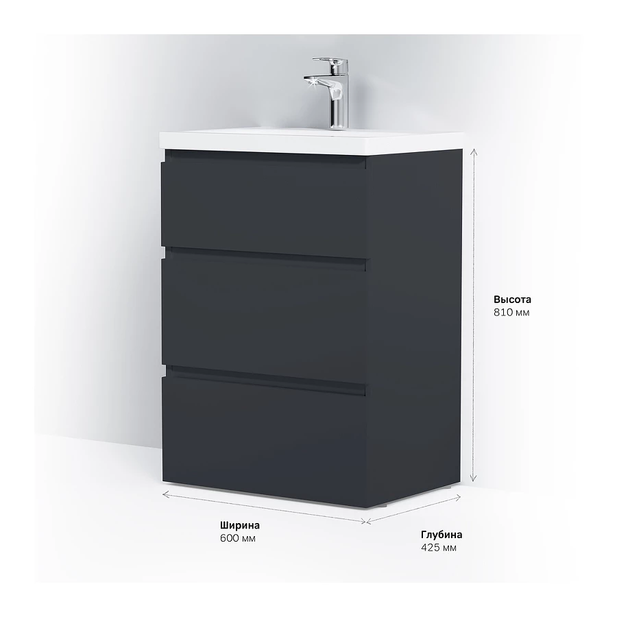 База под раковину Am Pm Gem S напольная 3 ящика графит матовый M91FSX0602GM 60 см