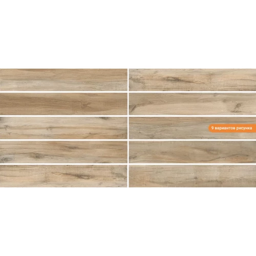 Керамогранит Gravita Aston Pine 120х20 см