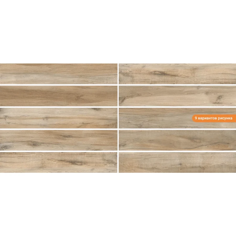 Керамогранит Gravita Aston Pine 120х20 см