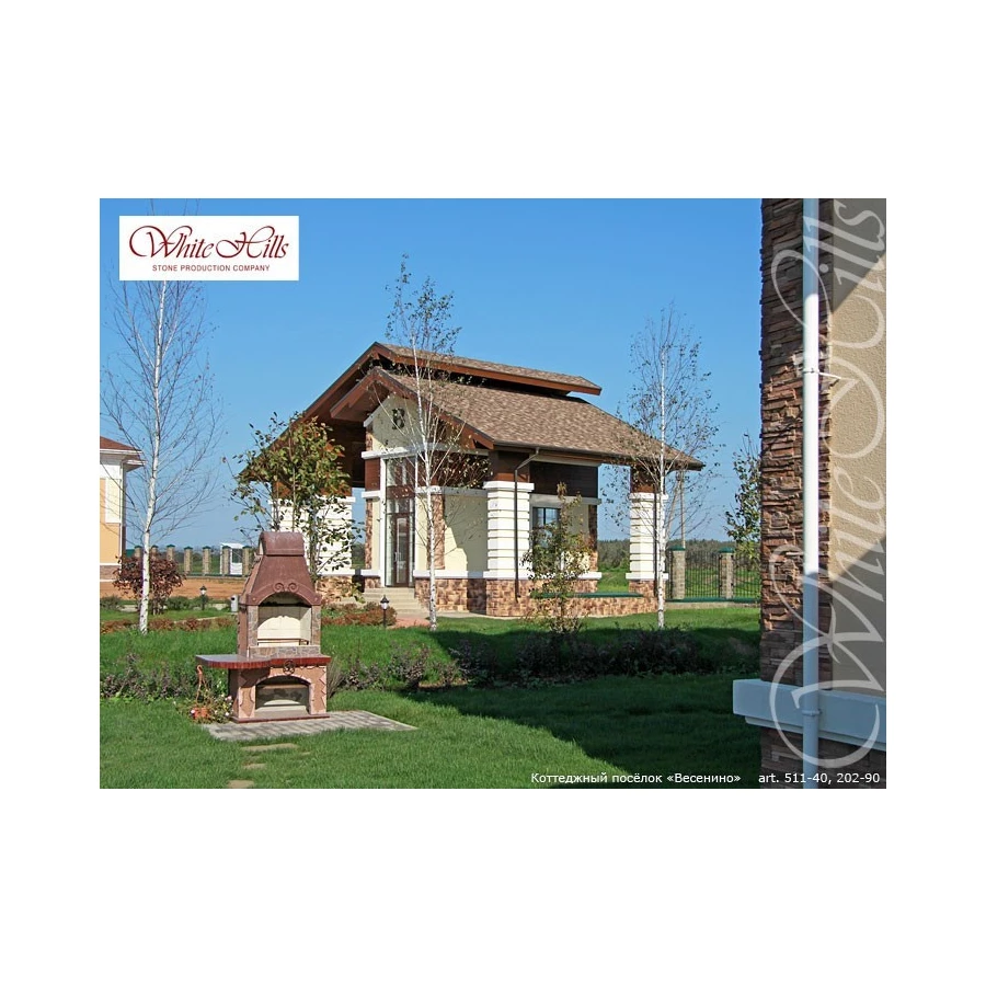 Искусственный камень White Hills Дарем 511-40 10,5-48x4,5-48х3-5 см