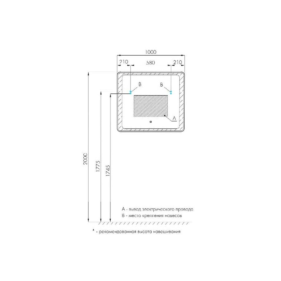 Зеркало Aquaton Соул 1A252802SU010 100x70 см