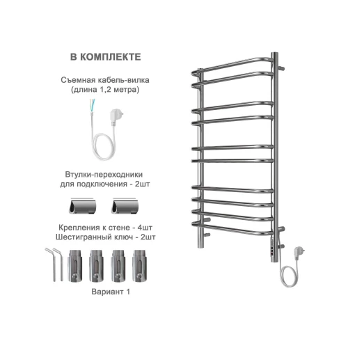 Полотенцесушитель электрический Aquatek Пандора П10 AQ EL RPC1090CH 50х90 см