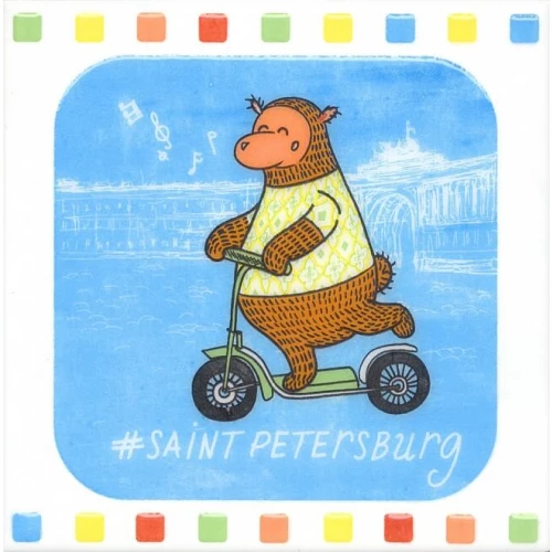 Декор Kerama Marazzi Большое путешествие SpB NT\A214\5009 20х20 см