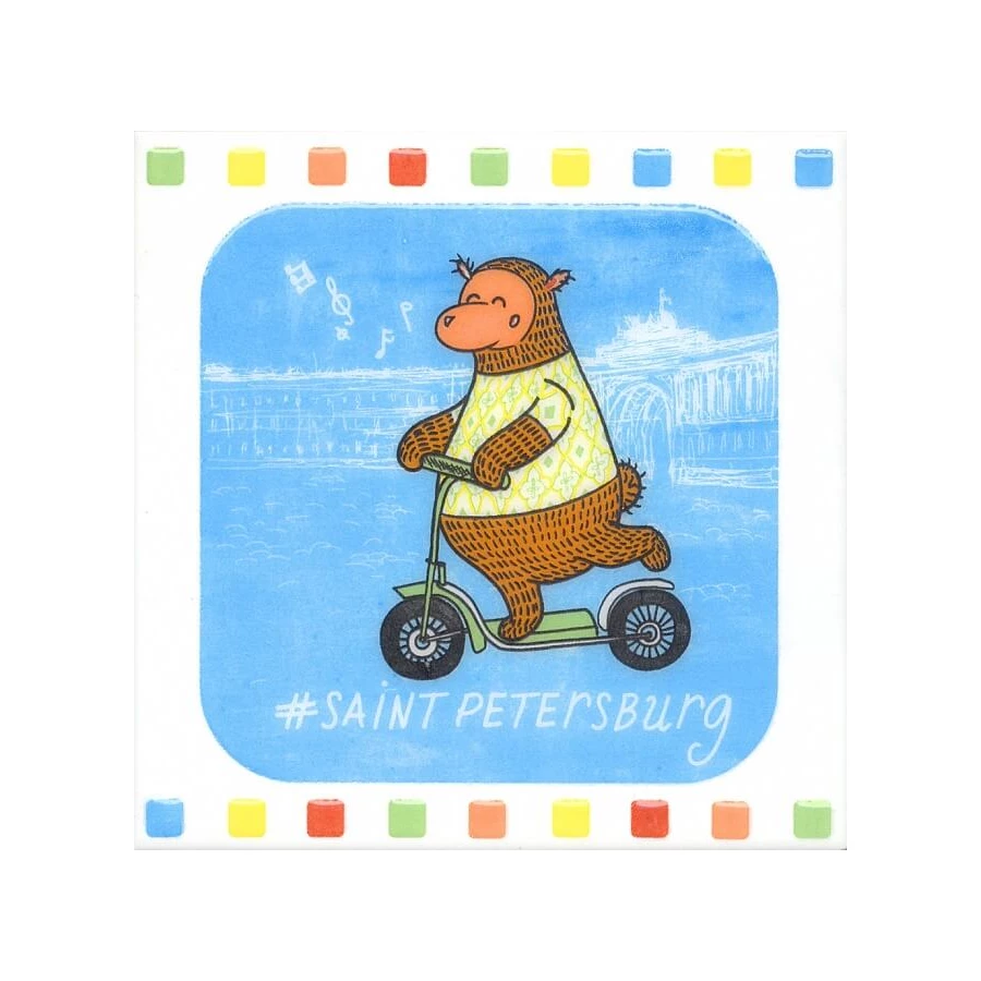 Декор Kerama Marazzi Большое путешествие SpB NT\A214\5009 20х20 см