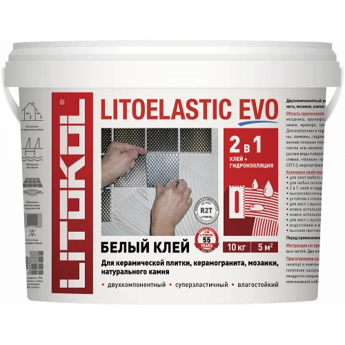 Клей для плитки Litokol двухкомпонентный эластичный Litoelastic EVO A+B L0484140003 10 кг