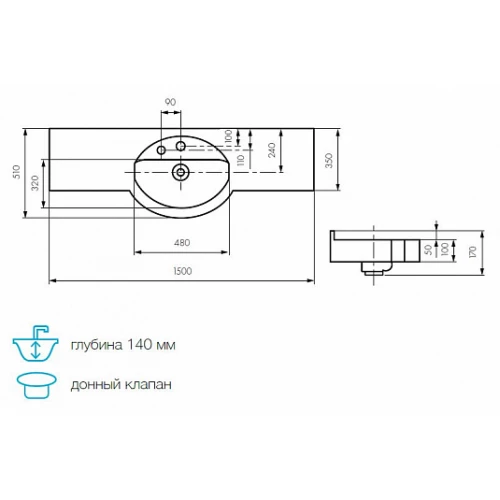 Раковина Aquaton Отель 5/150 белая с навесами 1A70133NOT010