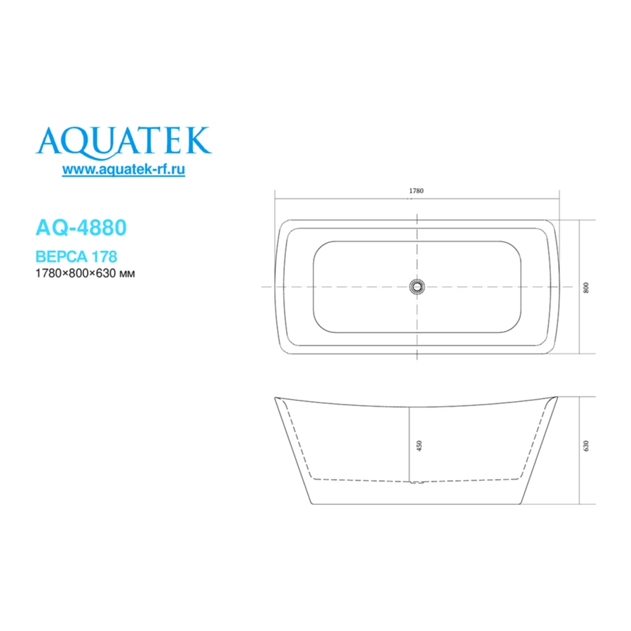 Ванна акриловая Aquatek Верса отдельностоящая в комплекте со сливом и ножками белый глянцевый AQ-4880 178х80 см
