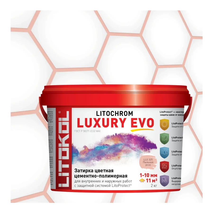 Затирка для швов Litokol Litochrom Luxury EVO LLE.325 Пыльная роза L0500520002 2 кг