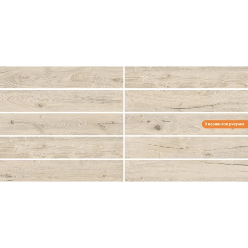 Керамогранит Gravita Dakota White Oak 120х20 см
