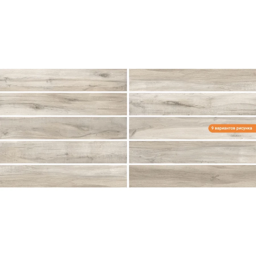 Керамогранит Gravita Aston Silver 120х20 см