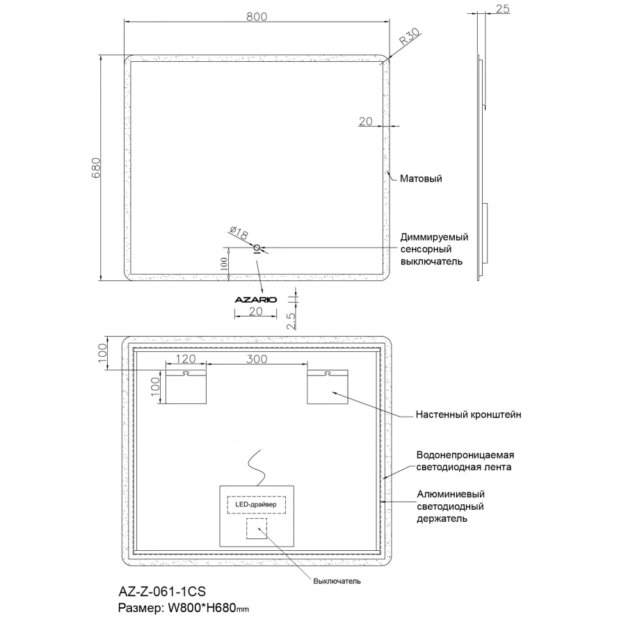Зеркало Azario Lucia сенсорный выключатель с функцией диммера AZ-Z-061-1CS 80х68 см